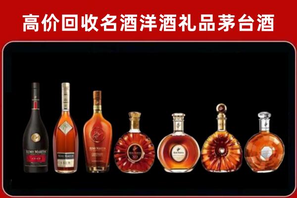 临江市回收拉菲红酒
